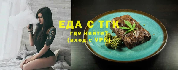 кристаллы Бугульма